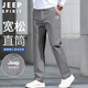 JEEP SPIRIT吉普休閑褲男寬松秋季直筒褲子男士商務(wù)男褲 淺灰色 34