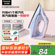 松下【國(guó)家補(bǔ)貼】電熨斗家用小型手持干濕熨燙平燙噴霧蒸汽熨斗快速除皺不沾底板  NI-M150N-A 藍(lán)色