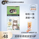 佳樂(lè )滋【新包裝】貓用加厚尿墊 雙層貓砂盆專(zhuān)用除臭吸水尿片貓廁所 清新庭園香 10P裝