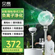 貝昂空氣循環(huán)扇靜音臥室客廳電風(fēng)扇智能語(yǔ)音節能大風(fēng)力直流變頻家用風(fēng)扇臺式桌面電風(fēng)扇3D搖頭 SF3【AI風(fēng)隨溫變】負離子凈化
