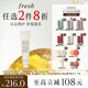 Fresh馥蕾詩(shī)澄糖唇部特護膏修護保濕 生日禮物送女友男友