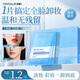 笛愛(ài)兒卸妝濕巾獨立包裝清潔眼唇彩妝卸妝水無(wú)刺激便攜一次性敏感肌可用 【單片僅1.2元】贈三片到手33片