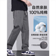 輕依縵100%純棉休閑褲男秋季2025年新款工裝直筒寬松百搭闊腿褲潮流長(cháng)褲 灰色（純棉品質(zhì)） 2XL 【建議150-165斤】