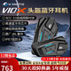 維邁通V10X V10S XR V9智能降噪摩托車(chē)頭盔藍牙耳機全盔內置對講JBL單元 V10X（含全套安裝配件）