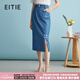 愛(ài)特愛(ài)（EITIE）時(shí)尚復(fù)古包臀中式盤(pán)扣牛仔高腰半身裙夏新款高端女裝B2406314 水藍(lán)39 L 165