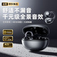 耐也【2025新款丨柏林之聲】藍牙耳機耳夾式骨傳導概念開(kāi)放式無(wú)線(xiàn)不入耳運動(dòng)跑步游戲通話(huà)降噪超長(cháng)續航 高雅灰【藍牙5.4+金標音質(zhì)+超長(cháng)續航】