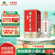 古井貢酒 經(jīng)典 濃香型白酒 45度 500ml*1瓶 單瓶裝 口糧酒