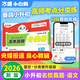 2026新版小升初語(yǔ)文分類(lèi)卷萬(wàn)唯小白鷗小學(xué)專(zhuān)項訓練分班考試卷歷年真題人教版小升初總復習必刷題四五六年級名校直通車(chē)招生真卷