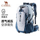 駱駝（CAMEL）登山包戶(hù)外男女運動(dòng)雙肩包防水旅游徒步爬山旅行書(shū)包  淺藍色