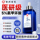 百靈鳥(niǎo)氨甲環(huán)酸精華液非醫用傳明酸精華液煙酰胺原液5%男女七夕禮物
