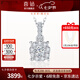 喜鉆七夕禮物星光鉑金鉆石吊墜女群鑲鉆石項(xiàng)鏈百搭鎖骨鏈送女友生日禮 1.5克拉效果共44分H色