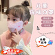 諄梧兒童保暖口罩秋冬季加厚可愛(ài)透氣6-12歲女童小學(xué)生可水洗口罩 淺粉色（建議5-10歲）