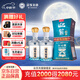 迎駕貢酒 鉆星 濃香型白酒 42度 450ml 雙瓶裝