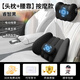 Apple Rabbit生日禮物男送老公爸爸父親男生男友男朋友領(lǐng)導車(chē)載按摩腰墊男士禮物高檔實(shí)用走心中秋節禮物 三十天免費試用-順豐速發(fā)代寫(xiě)賀卡-頭枕腰靠按摩套裝
