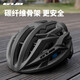 GUB碳纖維骨架騎行頭盔公路山地自行車(chē)龍骨盔男女安全帽騎行裝備SV7