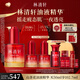 林清軒紅山茶花煥活淡紋精華液油液精華細(xì)膩毛孔熬夜必備節(jié)日禮物送人 油液精華50ml經(jīng)典版
