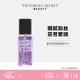 維多利亞的秘密迷你香氛噴霧身體清新維密留香女75ml 愛(ài)之密語(yǔ) 75mL