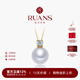 阮仕（Ruan'S）18k金海水a(chǎn)koya珍珠吊墜 經(jīng)典王妃款珍珠頸鏈送女友送老婆珠寶 18K金-金色/約7-8mm/創(chuàng)意扣頭