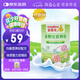金奇仕營養(yǎng)包30袋嬰幼兒童鈣鐵鋅多種維生素輔食6月齡以上【水果味】