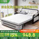 零樹沙發(fā)床可折疊兩用多功能沙發(fā)床【包安裝】1.2m寬 乳膠床墊 SF-42