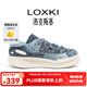 LOXKI（洛克斯基）Alpha小圓鞋Lite板鞋子男潮流百搭休閑鞋 明星同款 百納 43