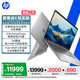惠普（HP）戰(zhàn)X 14英寸工作站級(jí)輕薄商務(wù)筆記本 銳龍AI 9 HX Pro 375 64G 2T 2.5KDC屏 Win11P 量子灰