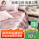 蠶花娘娘高端6A真絲四件套100%桑蠶絲套件床上用品200*230cm【韻粉】