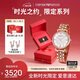 安普里奧·阿瑪尼（Emporio Armani）滿(mǎn)天星系列手表女生石英時(shí)尚腕表生日禮物送女友AR11244