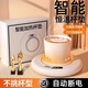 九陽(yáng)佳人2025年新款75℃恒溫加熱杯墊智能調溫家用宿舍神器水杯牛奶暖杯墊 皓月白