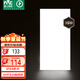 雷士（NVC）廚房燈國家補貼led集成吊頂吸頂燈鋁扣板衛(wèi)生間平板無邊框面板燈