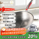 亞摩斯（Amos）鍛打錘紋純鈦炒鍋帶蓋32cm健康無(wú)涂層百搭不挑爐灶 AS-CG326T