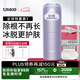 Ulike Air4【國家補貼】 藍寶石冰點脫毛儀女士刮毛刀剃毛器私處美容儀 男士送禮生日七夕禮物送女友 【京東快遞】Air4水晶紫+小貝殼刮刀