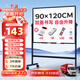 比比牛 90*120cm白板寫(xiě)字板支架式 移動(dòng)雙面磁吸白板辦公會(huì )議家用教學(xué)培訓書(shū)寫(xiě)黑板 可升降翻轉BBNV90120