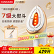 康佳（KONKA）全新7級大熨斗美容儀【提拉緊致】臉部?jì)x器家用光子嫩膚儀生日禮物實(shí)用送女友老婆媽媽實(shí)用高檔