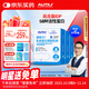 AUTILI澳特力【崔玉濤團隊親研】IDP乳鐵蛋白兒童免疫球蛋白粉益生元30袋*3盒