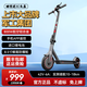 建設(shè)電動(dòng)滑板車成人可折疊兩輪小型便攜代駕折疊滑板車迷你踏板車鋰電池學(xué)生代步車 Q3鋁/42V-800W/6A-15公里