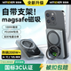 智國者【國標3C認證可上飛機】磁吸充電寶10000毫安小巧迷你便攜超級快充適用蘋(píng)果小米華為手機移動(dòng)電源