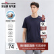 柒牌【全棉速干】男士短袖T恤夏季薄款簡約休閑青年圓領(lǐng)上衣