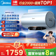 美的（Midea）【親膚活水Q5S】60L電熱水器 瞬熱洗富鍶養膚溫泉浴 免換鎂棒3200W速熱家用儲水式國家補貼20%
