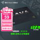 雷蛇（Razer） 重裝甲蟲限定聯(lián)名款電競(jìng)游戲 鼠標(biāo)墊細(xì)面織物布?jí)|游戲鼠標(biāo)墊 螳螂王 AVA特別版295x200mm