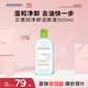 貝德瑪（BIODERMA）小綠水凈妍控油潔膚液500ml油皮卸妝水控油卸防曬無(wú)需水洗