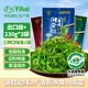 Yihai 億海裙帶菜絲230g*3袋 大連海藻沙拉海白菜升級款3種口味各1袋