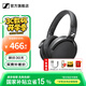 森海塞爾（Sennheiser）HD505 HD550 HD560S HD599 HD400S頭戴有線耳機(jī)包耳隔音降噪動(dòng)圈HIFI音樂監(jiān)聽黑神話悟空游戲耳麥 HD 400S【帶麥克風(fēng)】
