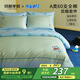 MIDO HOUSE 銘都哆啦A夢聯(lián)名款床上四件套60支純棉床單被套 1.5m床單款  京東專供款