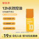 郁美凈乳液青少年祛痘補水護膚面霜敏感肌專(zhuān)用控油平衡調理乳20g