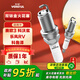 萬孚雙銥金火花塞4支裝9911適配雪佛蘭賽歐3科沃茲樂風(fēng)RV科魯澤