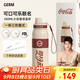 格沵（germ）保溫杯可口可樂(lè )聯(lián)名316男女士元氣運動(dòng)杯子大容量吸管潮流水杯 復古紅【潘展樂(lè )同款】 580ml