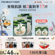FAN BEAUTY DIARY范冰冰同款銀耳秋葵糯嘰嘰鮮肌潤養(yǎng)面膜35ml*5片 安穩(wěn)肌膚開學(xué)季