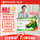 快克 復方氨酚烷胺膠囊 12粒 流行性感冒 普通感冒 頭痛發(fā)熱 鼻塞流涕 含對乙酰氨基酚 基孔肯雅熱指南用藥