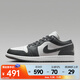 耐克（NIKE）2025年男子AIR JORDAN 1 LOW 運(yùn)動(dòng)鞋 553558-044 41